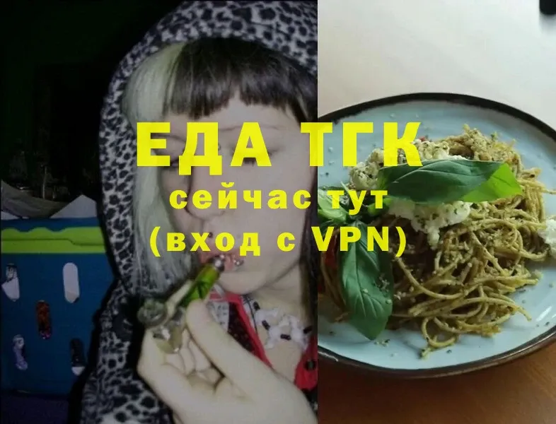 kraken ONION  Лиски  Еда ТГК марихуана  купить  