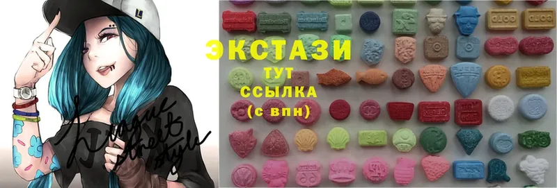 Ecstasy 280 MDMA  гидра онион  Лиски  цена  