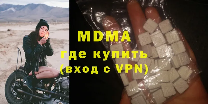 OMG ONION  Лиски  MDMA кристаллы  наркотики 